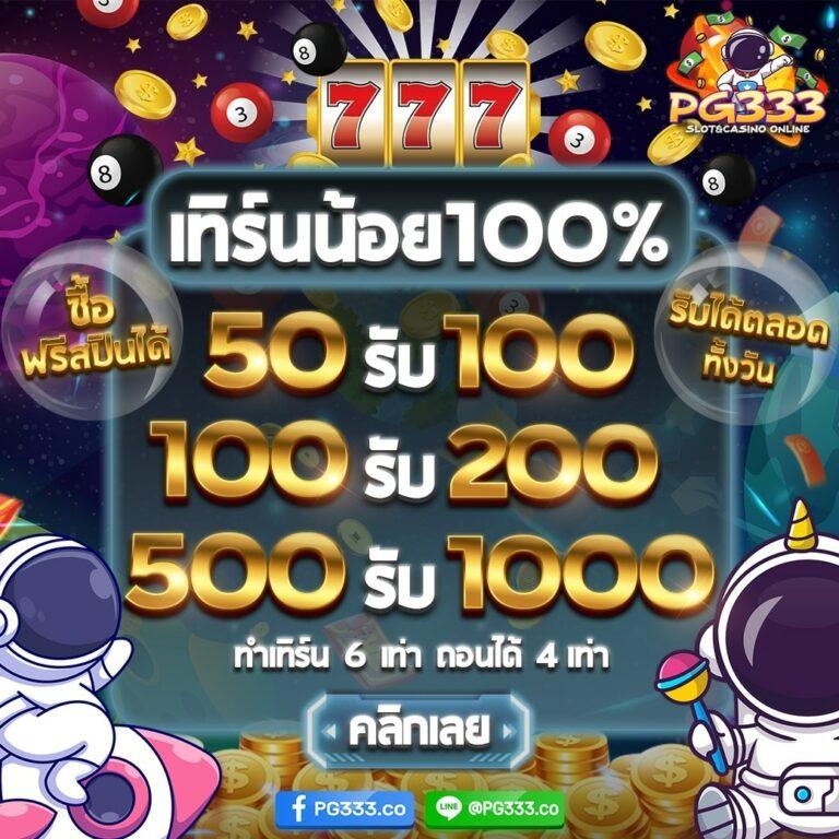 paris 789 สล็อต ศูนย์รวมเกมสล็อตยอดนิยม ทดลองเล่นฟรี เครดิตฟรี ไม่ต้องฝาก