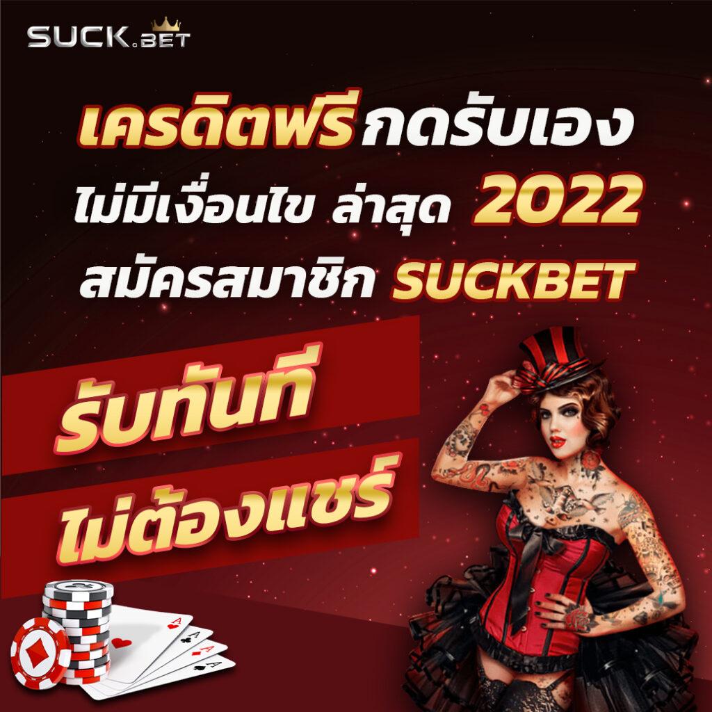 pay69สล็อต คาสิโนแจกเครดิตฟรี สล็อตออนไลน์ใหม่ล่าสุดปี 2024