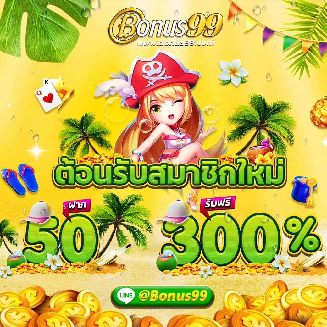 paymax สล็อต เว็บเกมเดิมพันออนไลน์ยอดนิยมในไทย ล่าสุดปี 2024