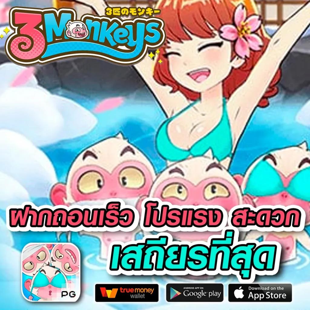 pg slot game vip แบรนด์คาสิโนออนไลน์อันดับหนึ่งที่เน้นความสนุกและโบนัสสุดคุ้ม