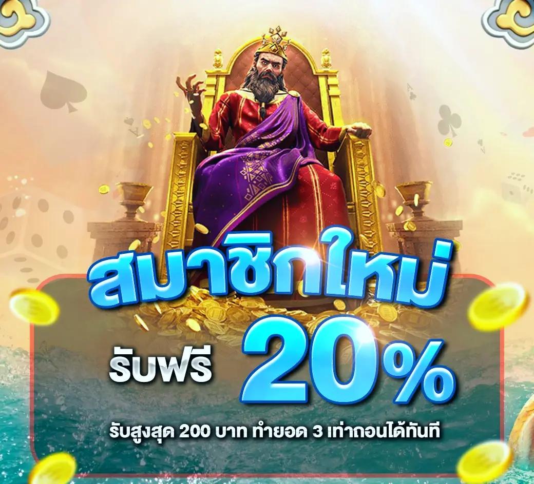 pgzeed เครดิต ฟรี คาสิโนออนไลน์ครบวงจร ระบบทันสมัย | เว็บตรงมั่นคง