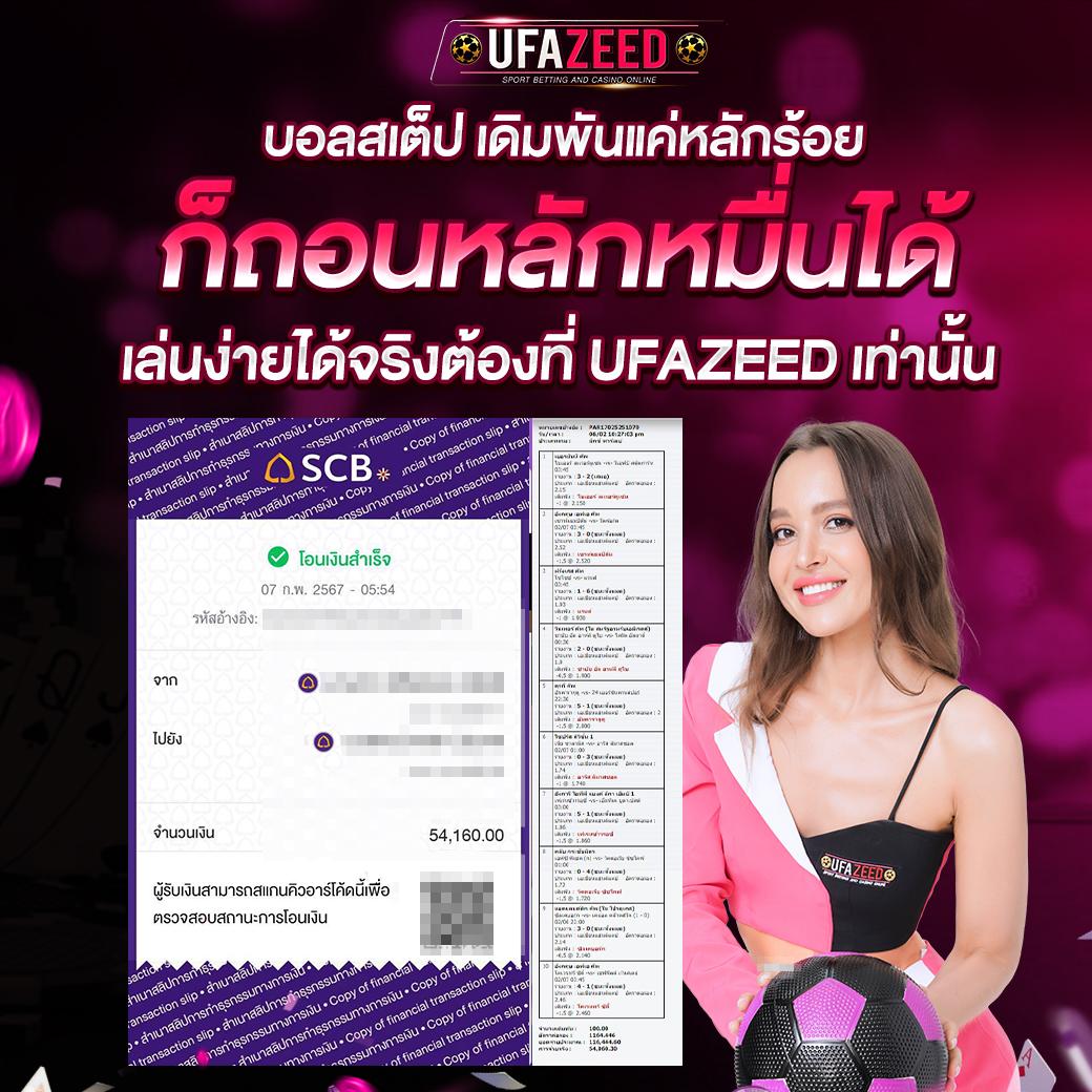 pk789 เข้าสู่ระบบ คาสิโนครบครันที่สุดในปี 2024