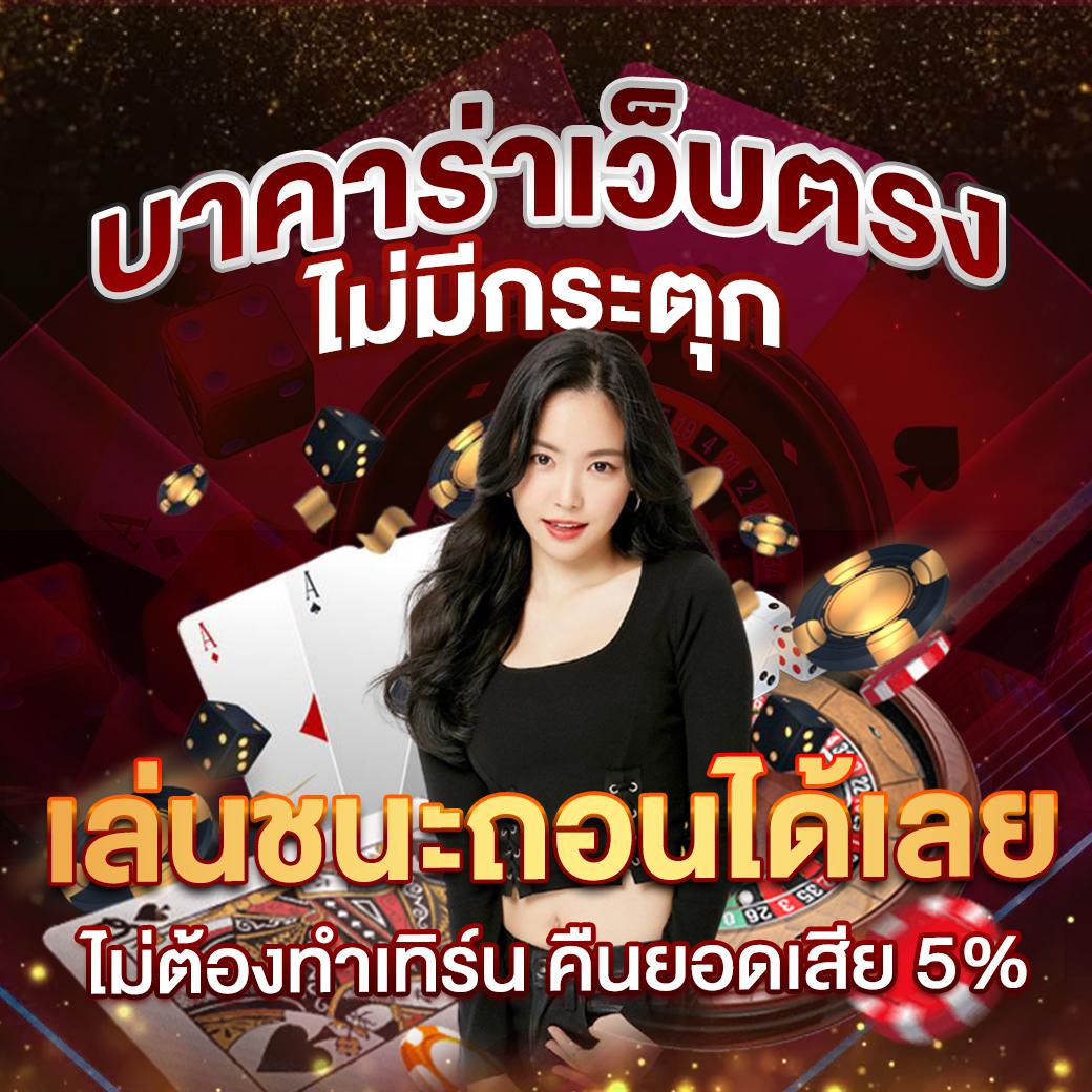 pk89 สล็อต คาสิโนออนไลน์ครบวงจร มั่นคงบนมือถือ ฝากถอนออโต้