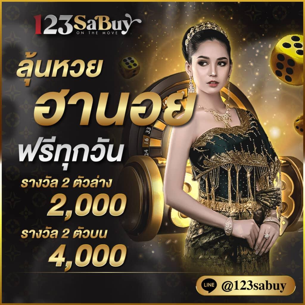 pxj เครดิตฟรี 58 สมัครใหม่ล่าสุด รับโบนัสเต็มอิ่มทุกยูส