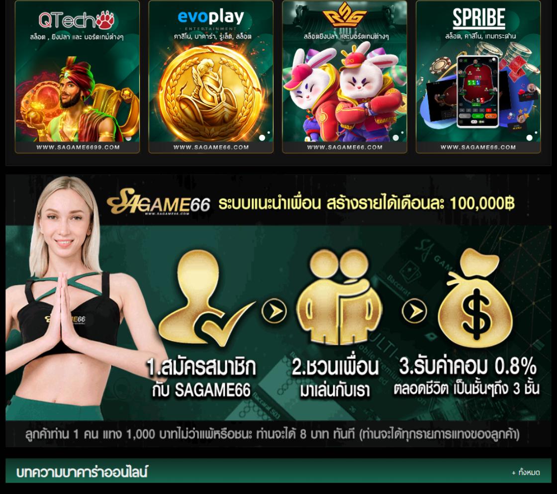 red 1688 สล็อต เว็บตรงสุดมันส์ ฝาก-ถอนง่าย เล่นง่าย ได้เงินจริง