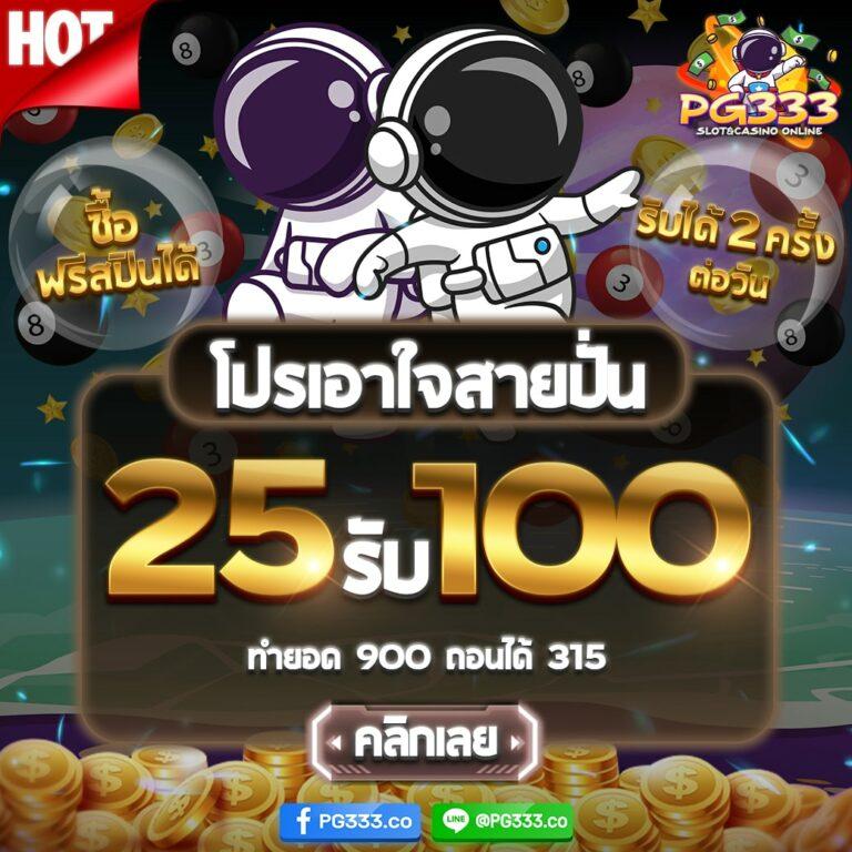 riches666 pg แหล่งรวมเกมสล็อตยอดนิยมที่สุดในไทย