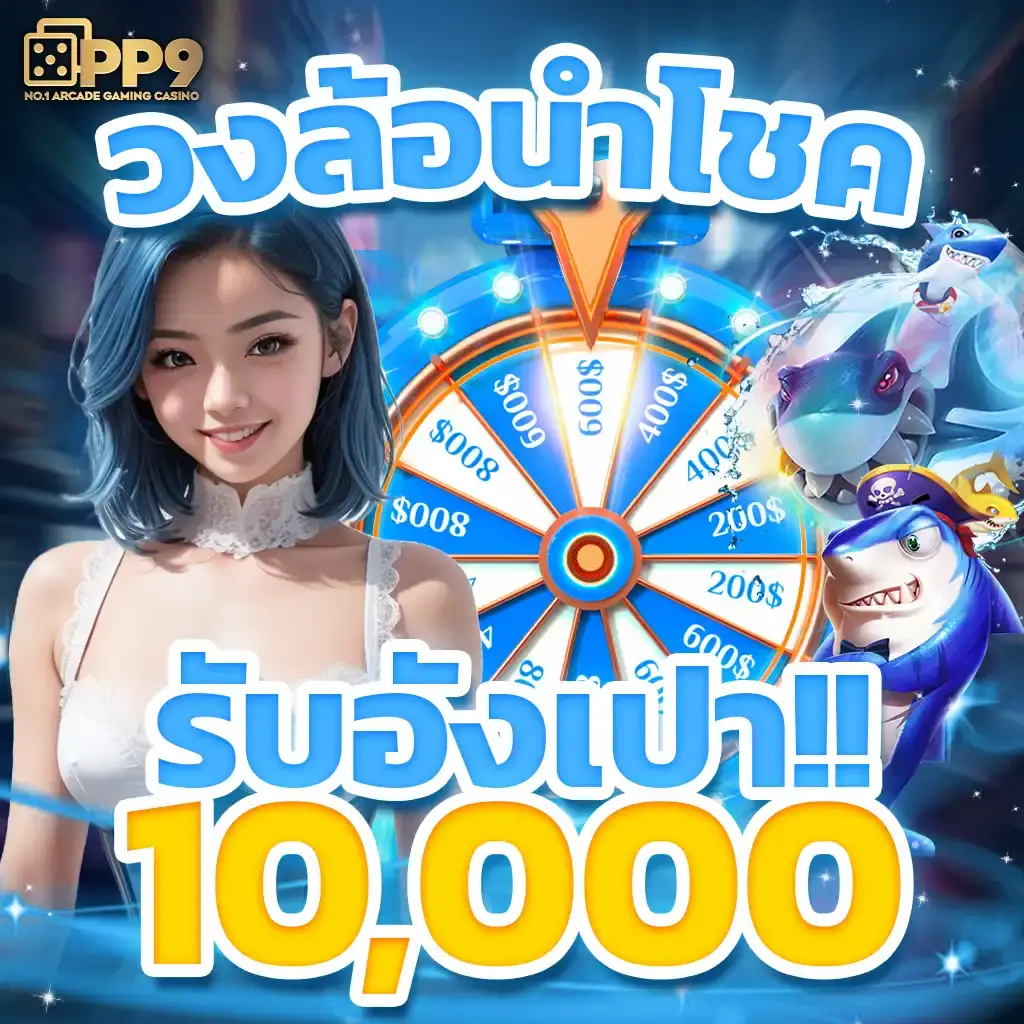 riches666 คาสิโนออนไลน์มาตรฐานสูง บริการทันสมัย พร้อมข้อเสนอพิเศษ