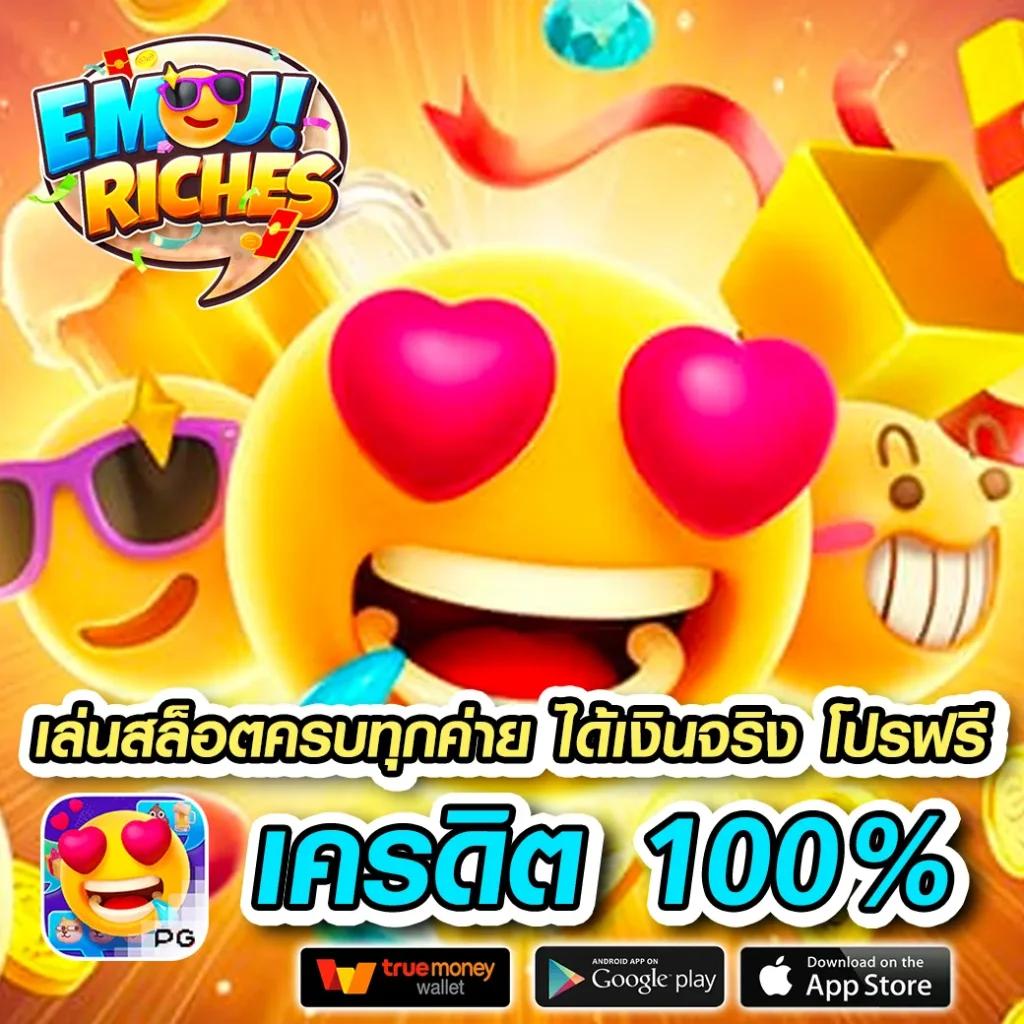 riches777 pg คาสิโนยอดนิยม พร้อมโปรโมชั่นสุดพิเศษล่าสุดในไทย
