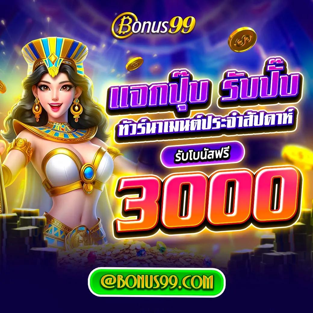 route168 เว็บตรง สล็อตมาแรง ทางเข้าโหลดง่าย สมัครเล่นได้ทันที