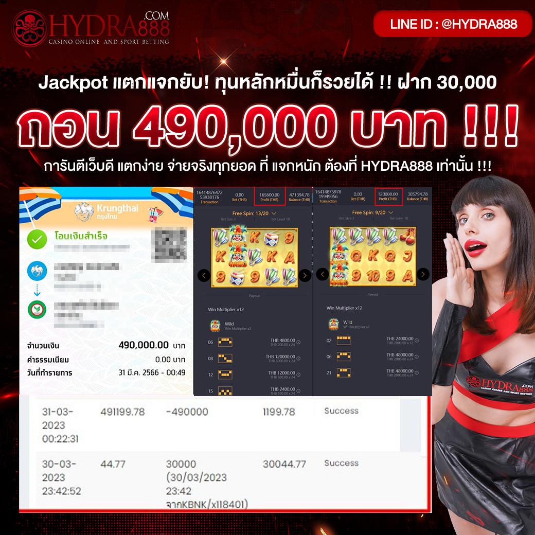 sa66 เข้าสู่ระบบ คาสิโนครบวงจร บริการทันสมัยในปี 2024