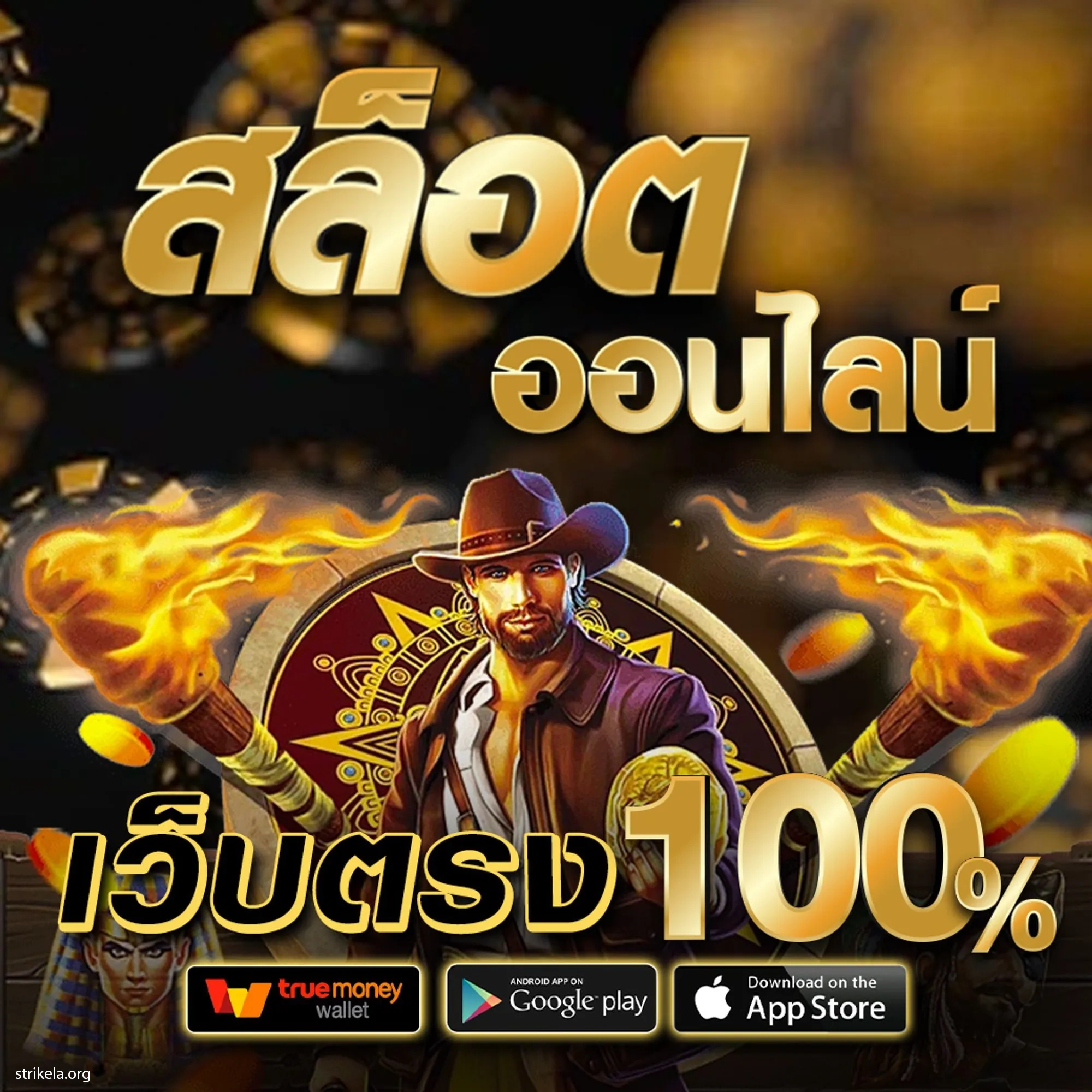 sabai999 เข้าสู่ระบบ เว็บตรงทันสมัย ระบบปลอดภัย 2024