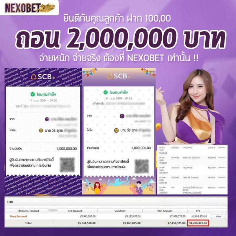 soza สล็อต เว็บตรงไม่ผ่านเอเย่นต์ เกมแตกง่าย จ่ายจริง อันดับ 1