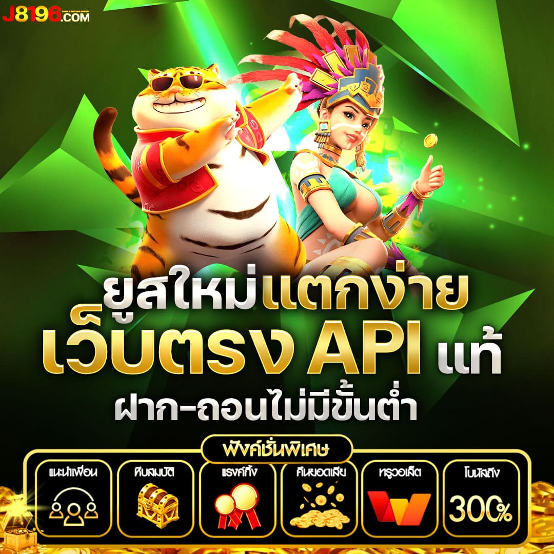 superslot1234 แจก เครดิตฟรี 50 ยืนยันเบอร์ล่าสุด สมัครง่าย ได้เงินไว