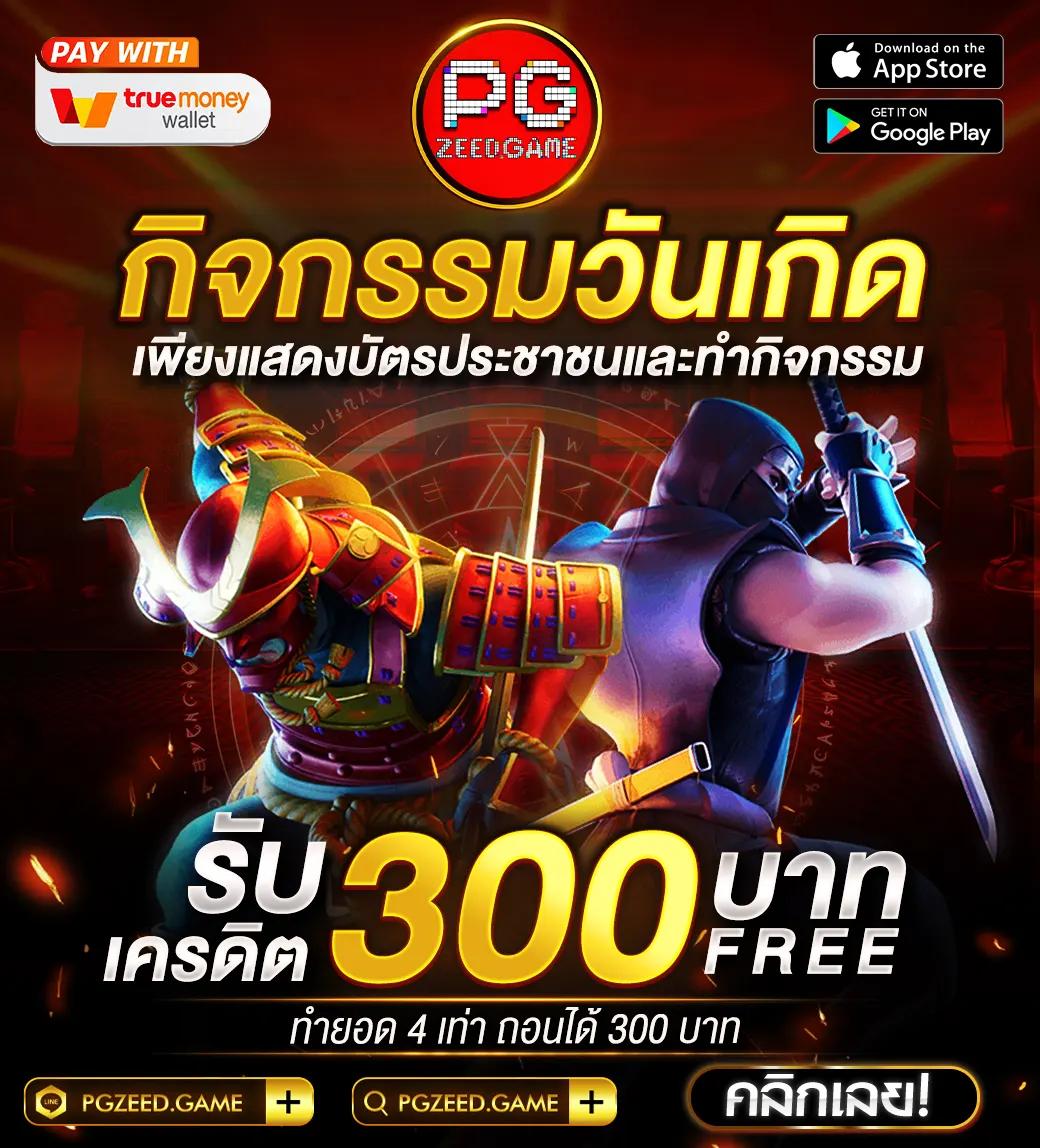 t89 สล็อต เว็บพนันอันดับหนึ่ง พร้อมโปรโมชั่นสุดคุ้ม 2024