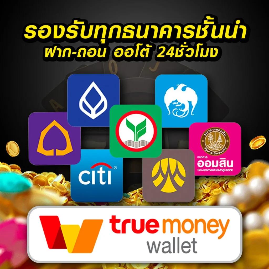 the one club สล็อต เว็บคาสิโนออนไลน์ยอดนิยม เว็บตรง ปลอดภัย 2024