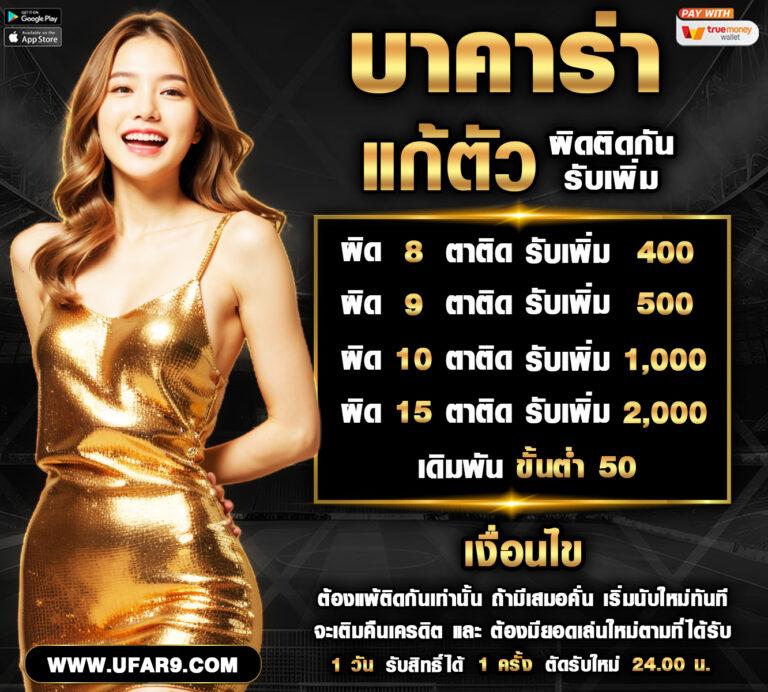 thscore cc เวอร์ชันเก่า แทงบอลออนไลน์ คาสิโนครบทุกเกม ฝากถอนรวดเร็ว