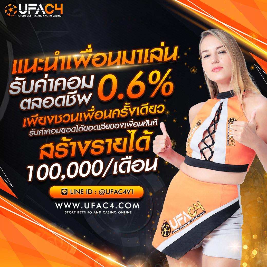 ufa100 สล็อต เว็บใหญ่มั่นใจ จ่ายเต็มไม่อั้น รับโปรโมชั่นสุดคุ้ม