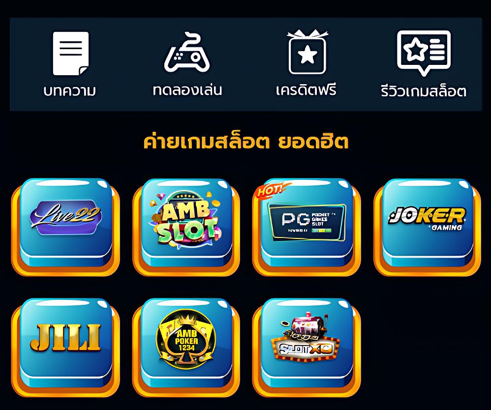 ufa168 เข้าสู่ระบบ ความสนุกในการเดิมพันออนไลน์สุดมันส์ 2024