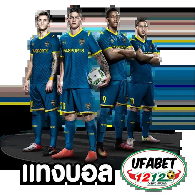 ufa168 เว็บตรง ระบบใหม่ล่าสุด เล่นง่าย จ่ายจริงมั่นคง
