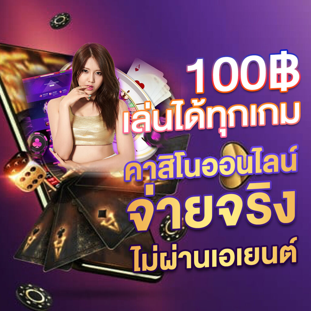 ufa345 สล็อต เว็บตรง แตกง่าย พร้อมโบนัสจัดเต็ม2024