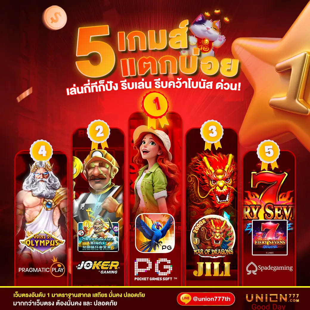 ufa356 ทางเข้า เว็บตรง สมัครง่าย ทำเงินเร็วที่สุดในไทย