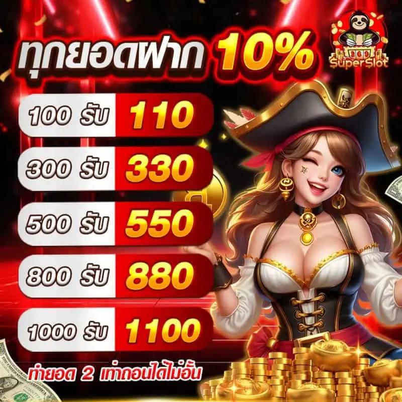ufa365 ทางเข้า มือถือ – เดิมพันง่าย ปลอดภัย มาตรฐานสูง
