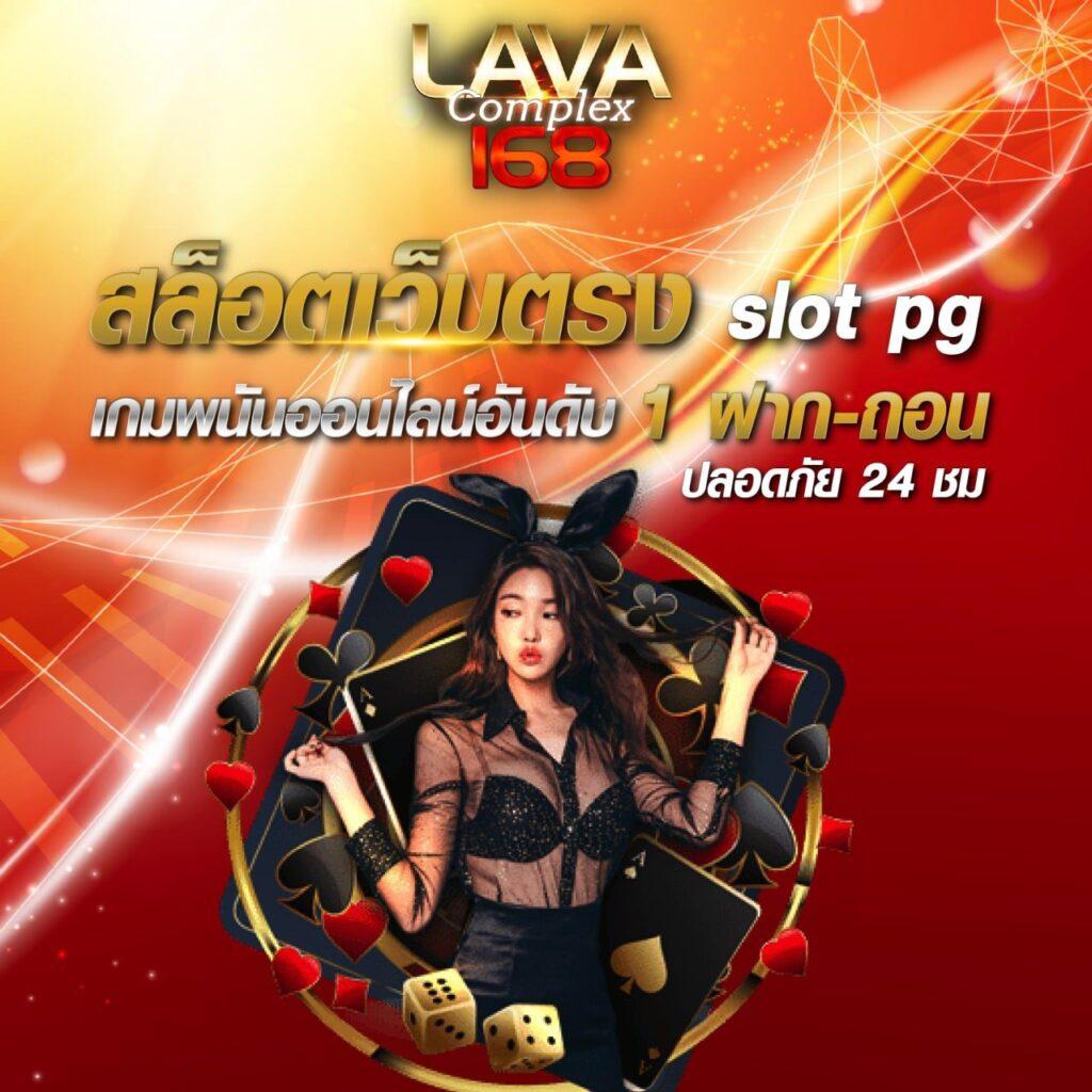 ufa656 ทางเข้า มือถือ เล่นเกมสนุก ลุ้นรางวัลใหญ่ แจกเครดิตฟรี