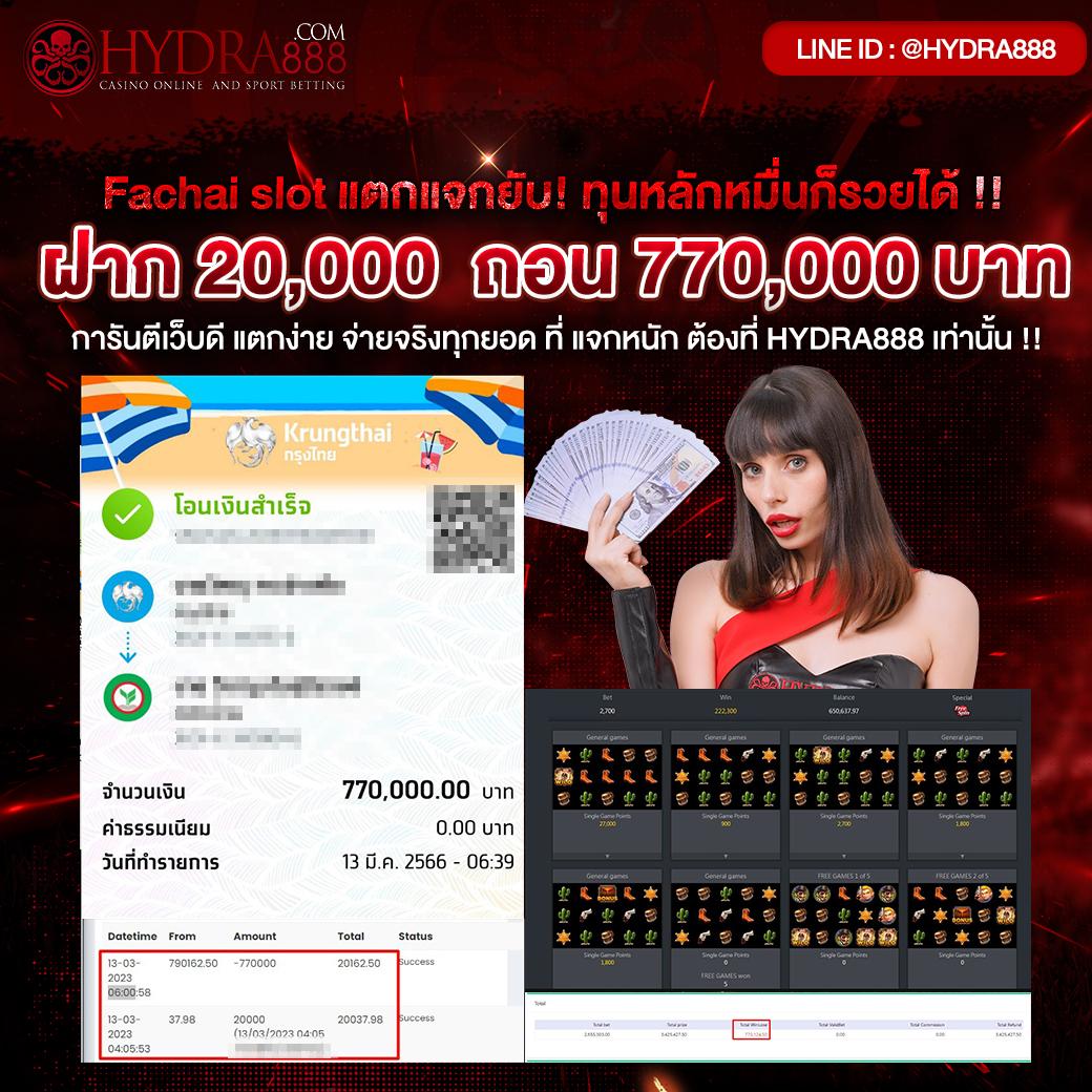 ufa6789 สล็อต เว็บตรง แตกง่าย ไม่มีขั้นต่ำ 2024