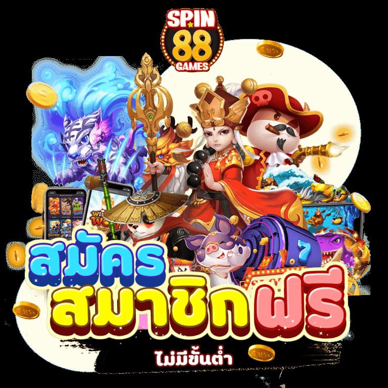 ufa678 เว็บตรงคาสิโน โปรโมชั่นสุดพิเศษ เล่นง่าย จ่ายจริง