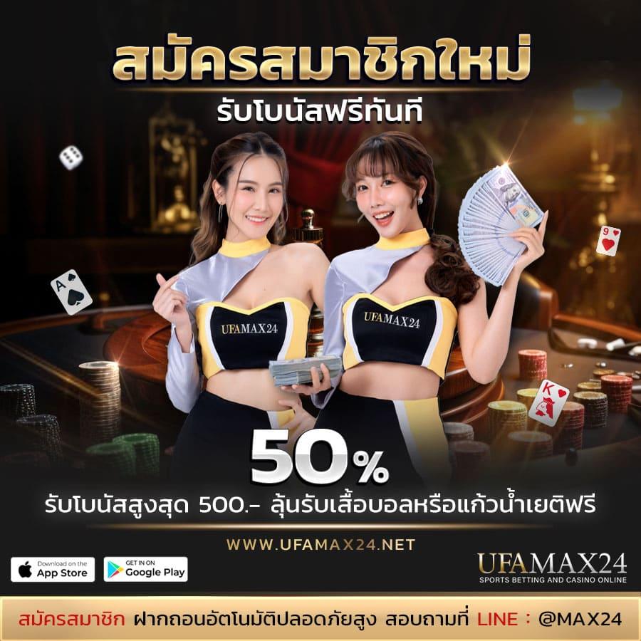ufa747 ทางเข้า มือถือ คาสิโนสุดยอด ระบบมั่นคง ครบครันทุกการเดิมพัน