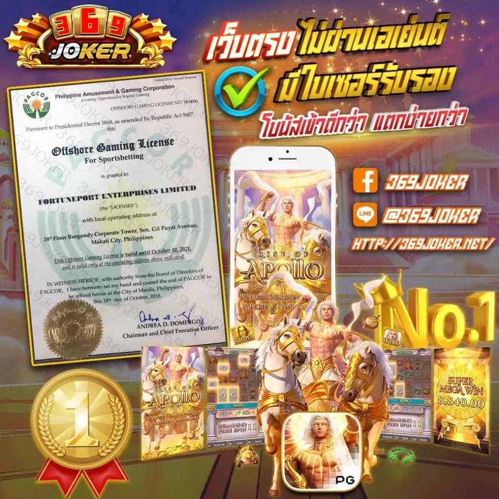 ufa88 ทางเข้า ufabet มือถือ คาสิโนออนไลน์ทันสมัย ค่ายดัง บริการมาตรฐาน