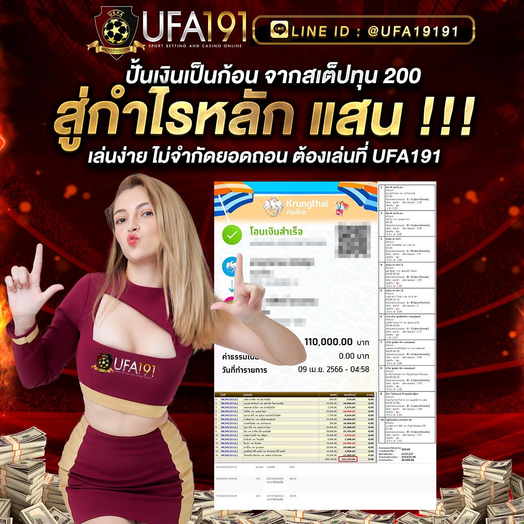 ufa911 ทางเข้า คาสิโนครบวงจร เว็บตรง มั่นใจ 2024