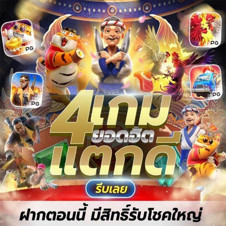 ufabet888 สล็อต เว็บพนันออนไลน์ยอดนิยม สมัครวันนี้ รับโบนัสทันที