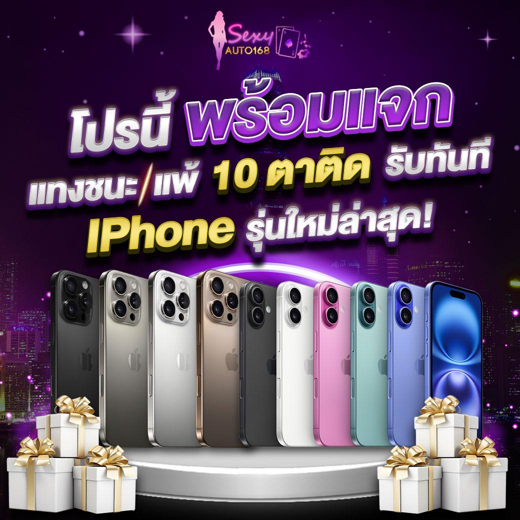 ufabet911 ทางเข้า มือถือ เว็บตรงเล่นง่าย ปลอดภัย 24 ชม.