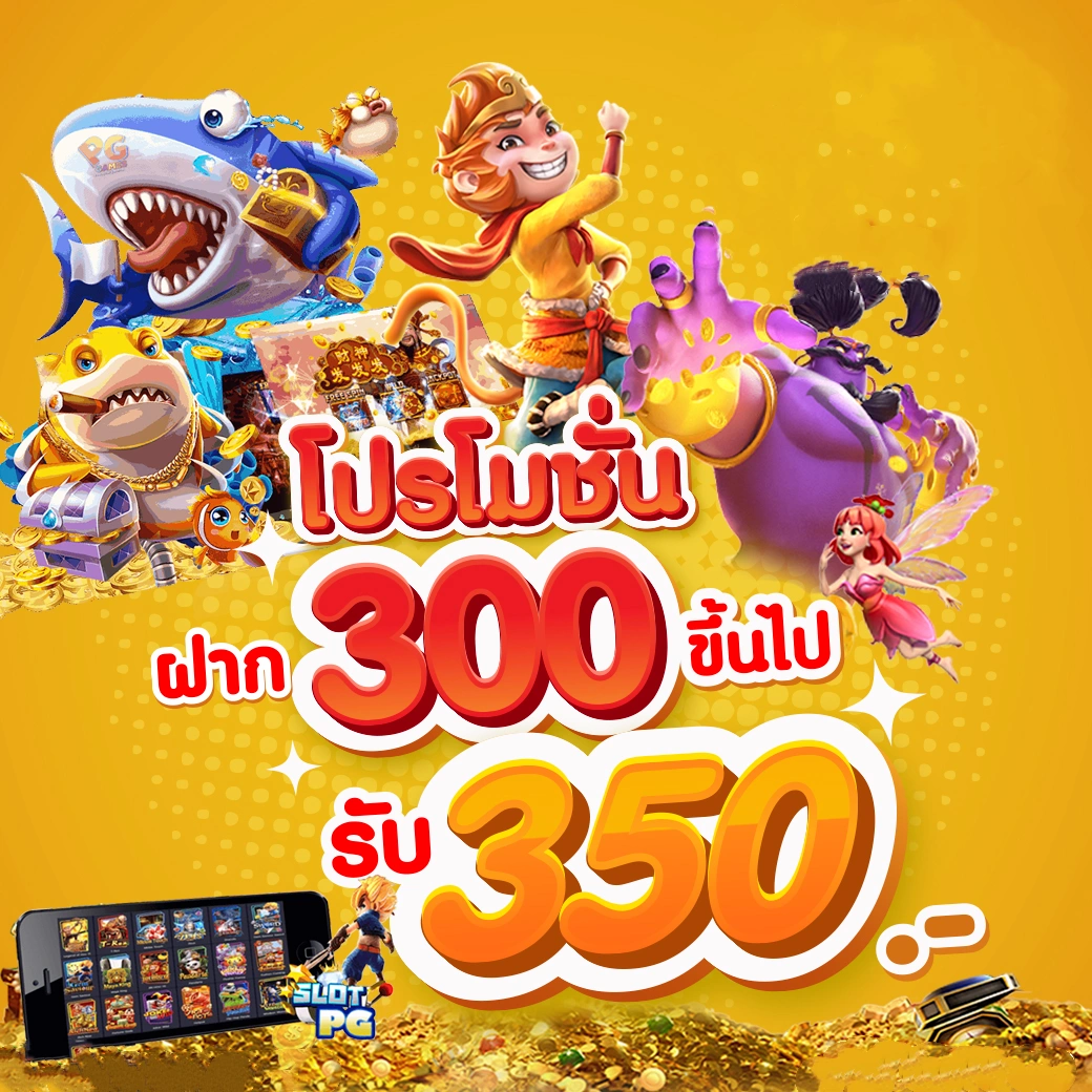 ufabet911 เข้าสู่ระบบล่าสุด สมัครง่าย ปลอดภัย มั่นใจในการเดิมพัน