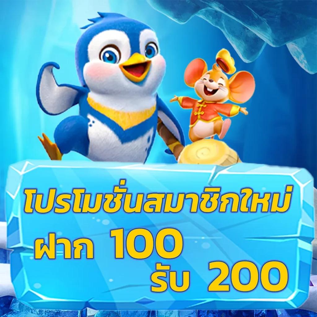 ufabet ทางเข้า ช่องทางเข้าเล่นคาสิโนออนไลน์ยอดนิยมในปี 2024