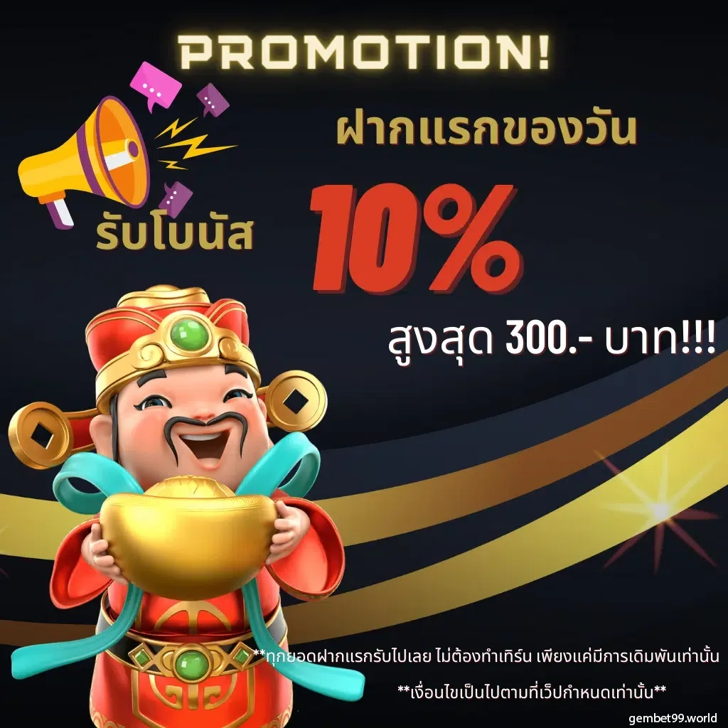 ufaสล็อต เว็บตรงแตกง่าย ค้นหาเทคนิคชนะได้ทุกเกมในไทย