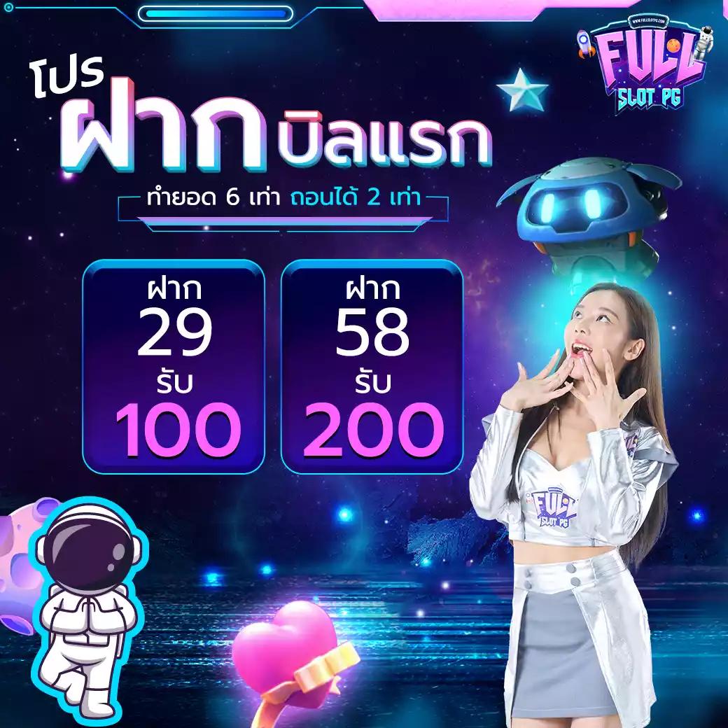 uok168 เข้าสู่ระบบ คาสิโนออนไลน์ยอดนิยม เลือกเกมสุดฮิต ระบบอัจฉริยะ
