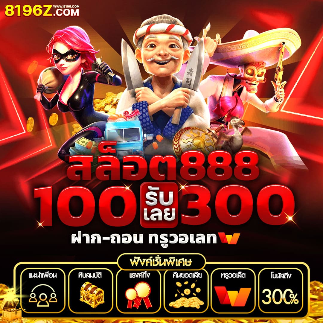 vegus168 สล็อต เว็บตรงได้เงินจริง โปรโมชั่นเด็ด  