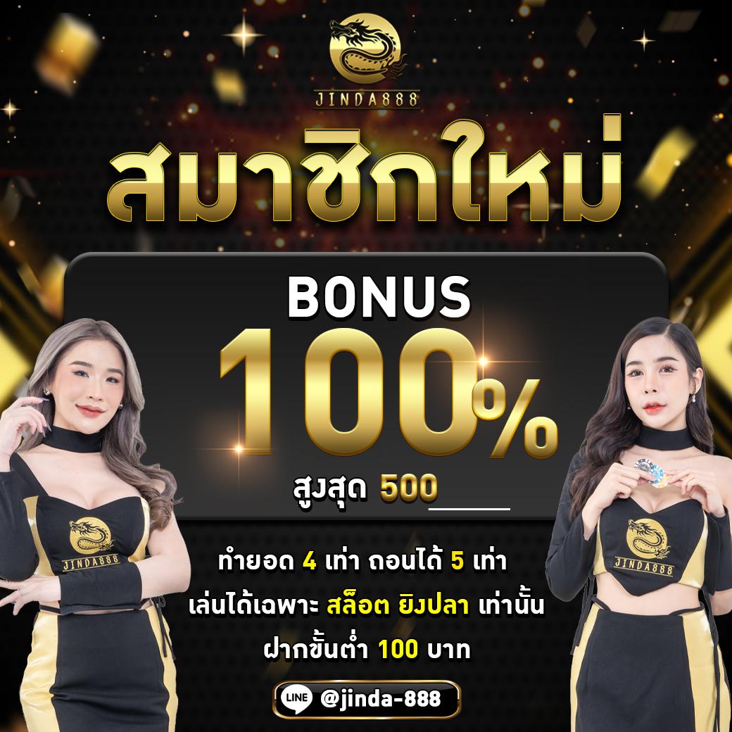 w69 slot ทางเข้าระบบล่าสุด เดิมพันเกมสล็อตออนไลน์แน่นอน