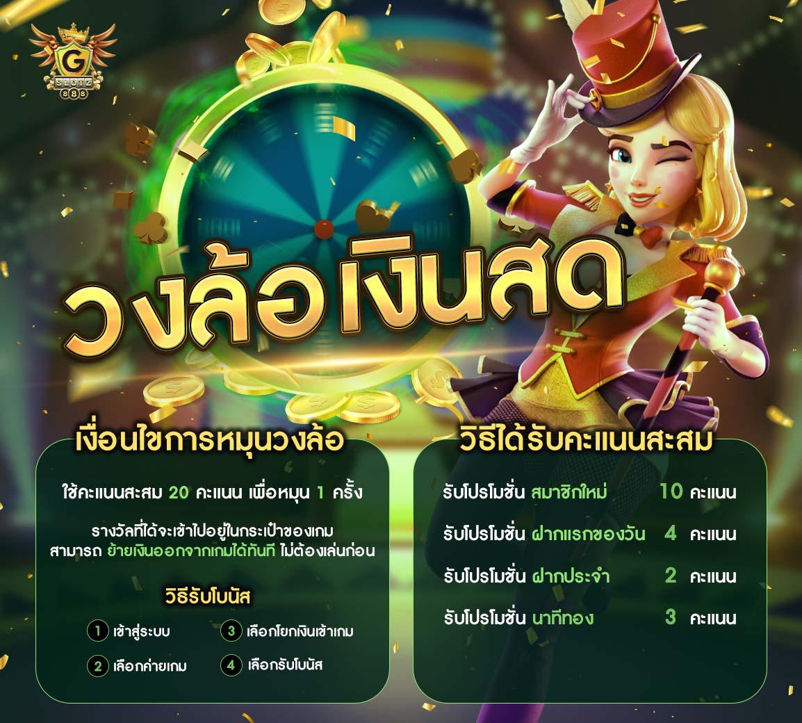 w69สล็อต ค่ายเกมอันดับหนึ่ง ยอดนิยมล่าสุดเรื่องเดิมพันสุดเร้าใจ