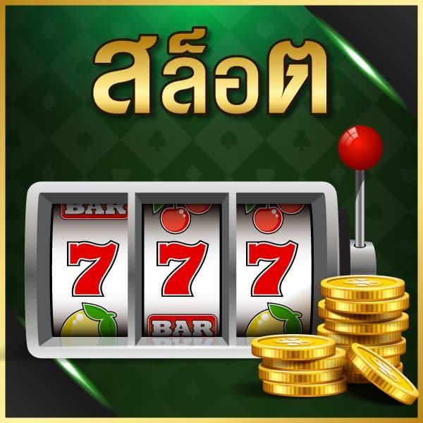 y9สล็อต คาสิโนออนไลน์ครบวงจร พร้อมโปรโมชั่นสุดฮิตในไทย