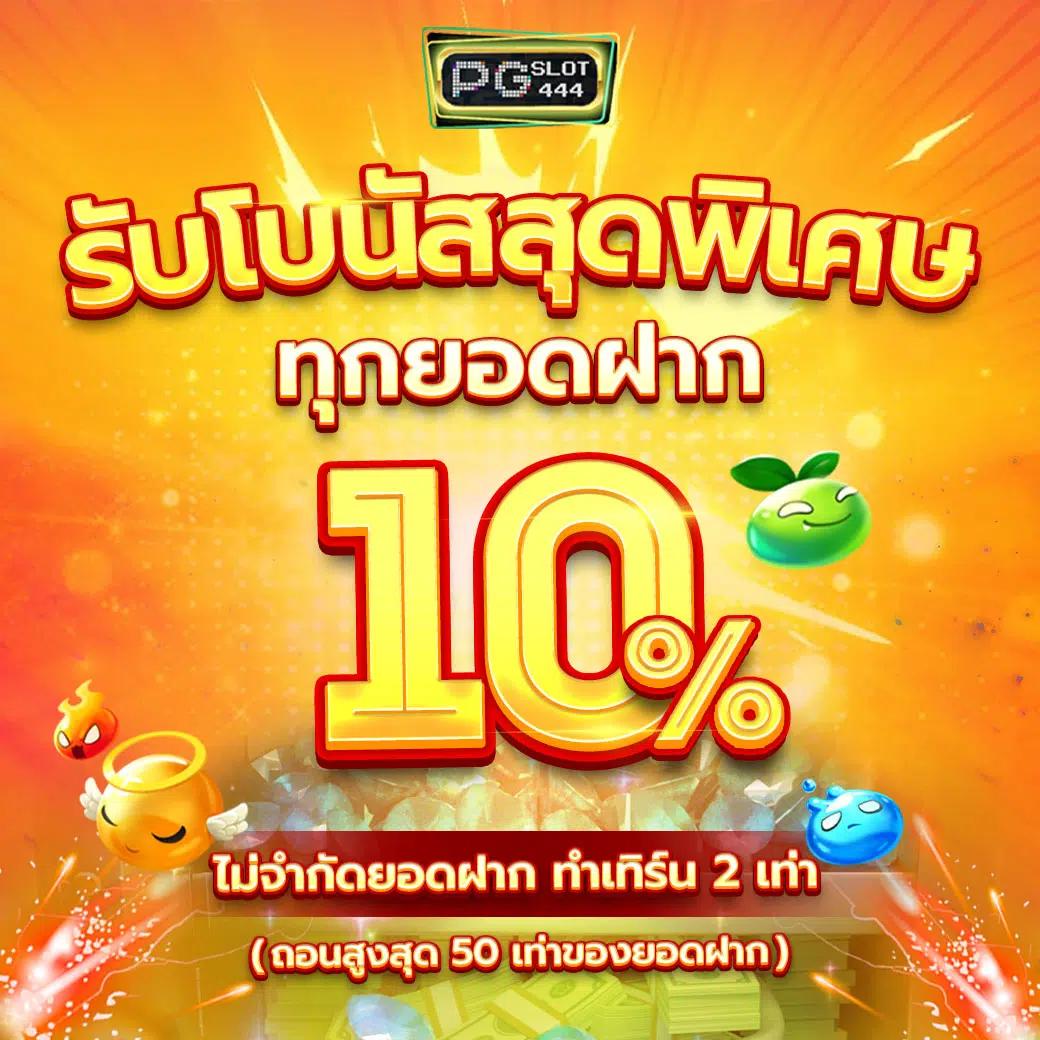 z16 com เข้าสู่ระบบ สมัครง่าย บริการสุดพรีเมียมในไทย