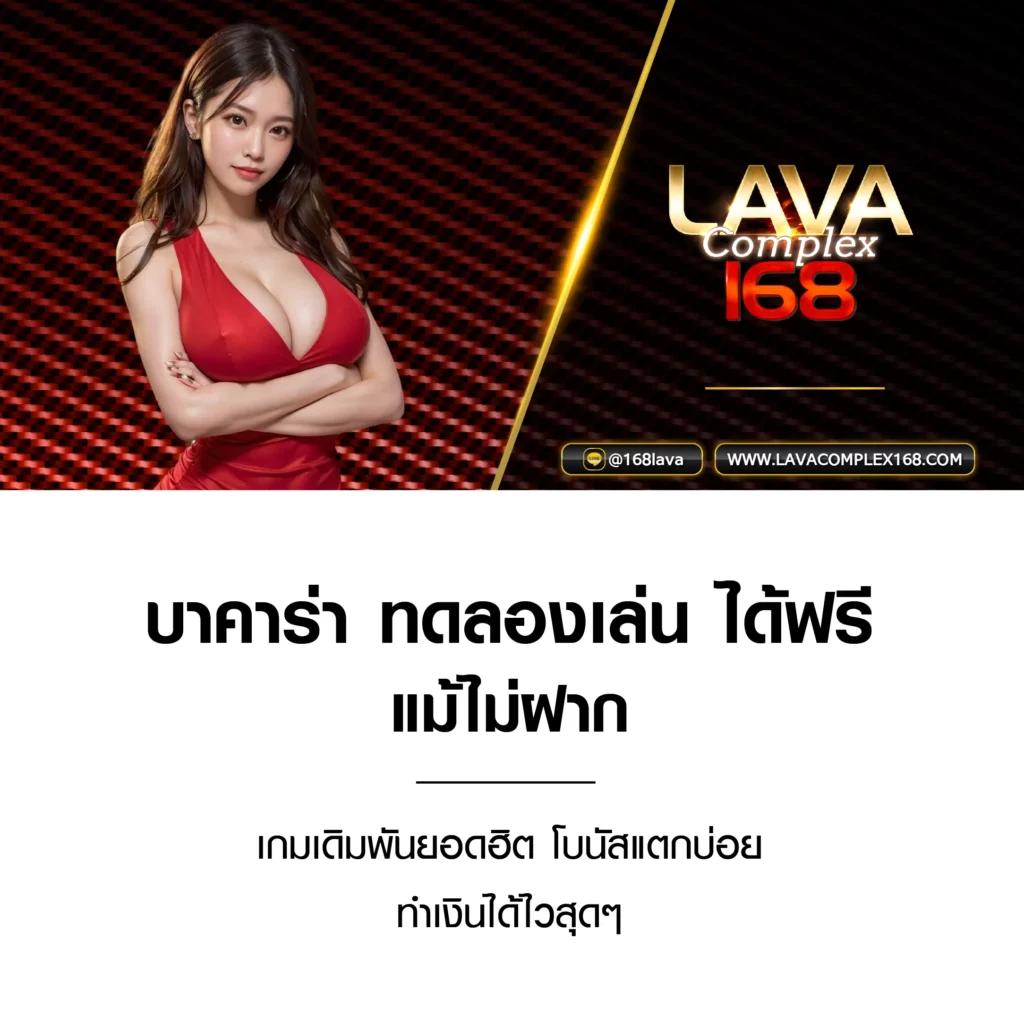z16คาสิโน เว็บพนันออนไลน์สุดฮิต อันดับ 1 ของไทย 2024
