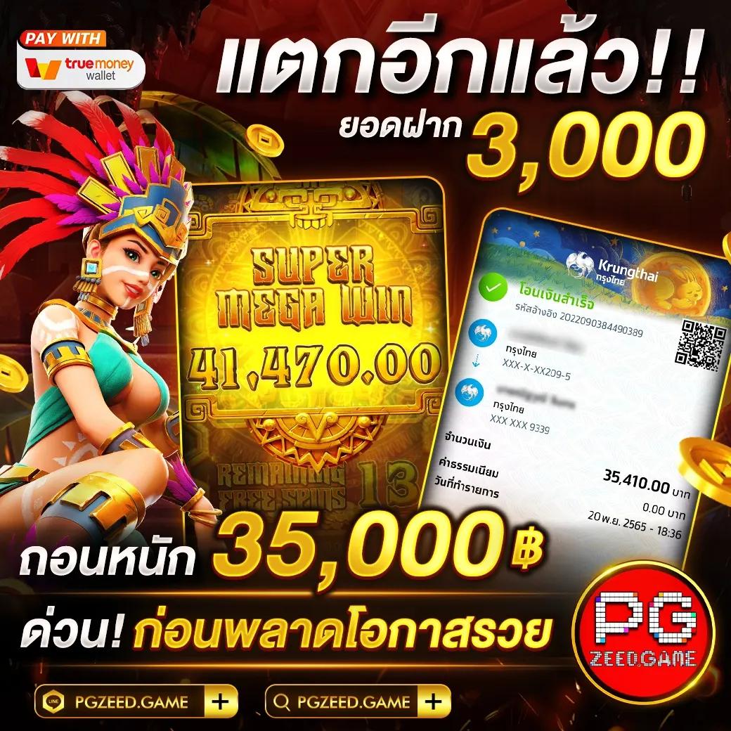 z16สล็อต เว็บเกมสล็อตยอดนิยม เครดิตฟรี โบนัสแตกง่ายที่สุดในไทย