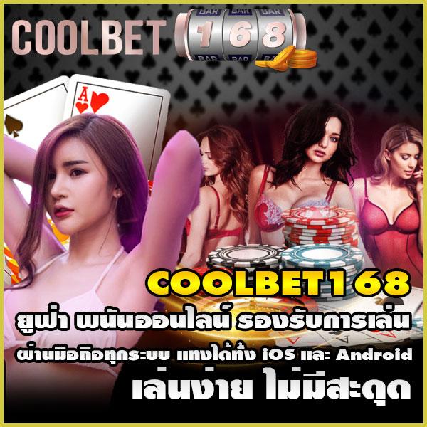 z8 เครดิต ฟรี เล่นง่าย จบในเว็บเดียว มั่นคงปลอดภัยที่สุด