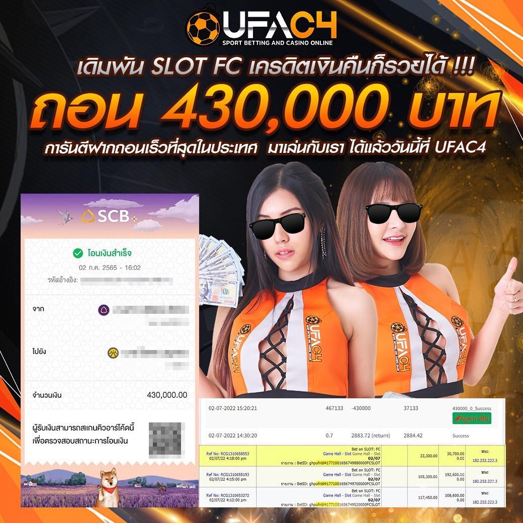 z ผลบอล บ้านผลบอล ล่าสุดทุกนัด พร้อมแจกเครดิตฟรีมากมาย