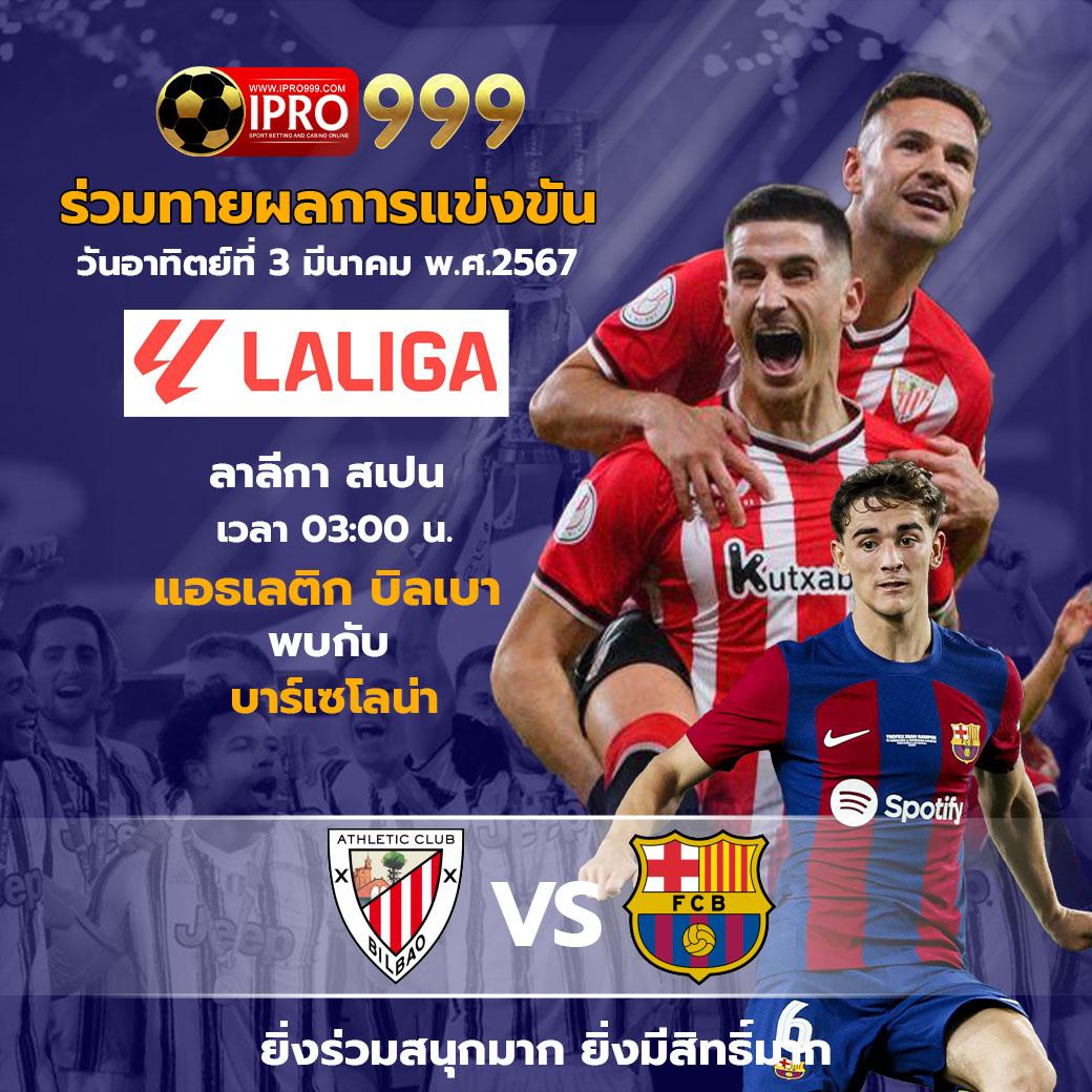 กรอกโค้ดรับเครดิตฟรี คาสิโนออนไลน์ โปรโมชั่นสุดคุ้ม 2024