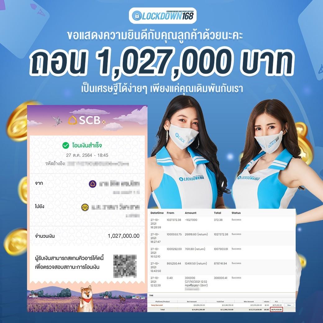 กระปุกดอทคอม คาสิโนเปิดใหม่ เพิ่มโอกาสชนะฟรีโบนัสสูงสุด 2024