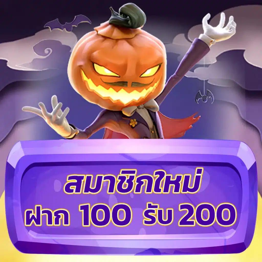 การ์ตูนคน คาสิโนดัง เกมล่าสุด ห้ามพลาด แจกเครดิตฟรี 2024